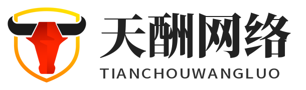 GEO/SEO优化公司_豆包AI多城市分站群系统网站建设_天酬网络（更新时间：[Y]-[m]-[d] [H]:[i]:[s]）